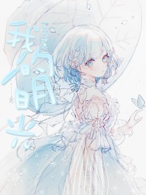 帝王会所三千佳丽星空无限导航